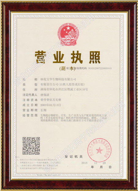 怀化硫代乙酸生产,湖南医药中间体厂家,爱游戏电子app_爱游戏（中国）

