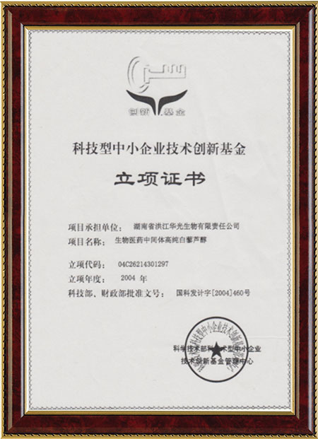 怀化硫代乙酸生产,湖南医药中间体厂家,爱游戏电子app_爱游戏（中国）
