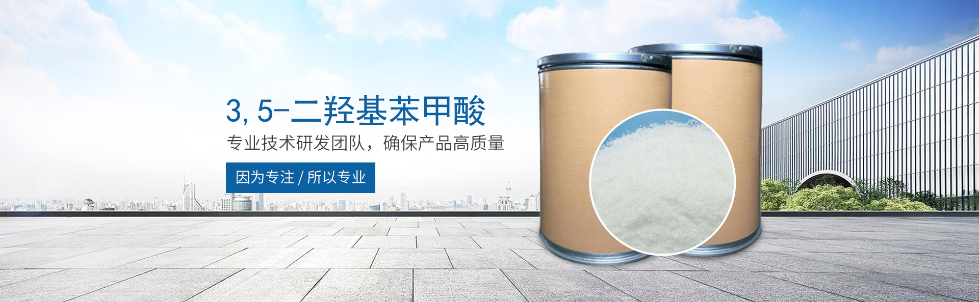 爱游戏电子app_爱游戏（中国）
_医药中间体