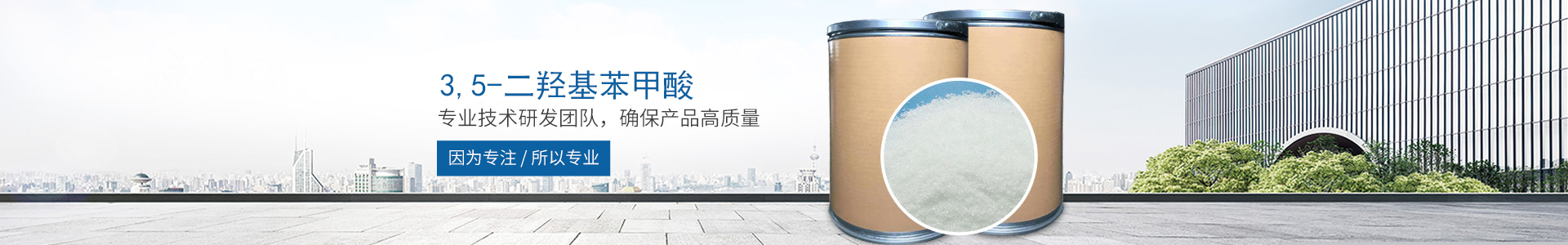 爱游戏电子app_爱游戏（中国）
_医药中间体