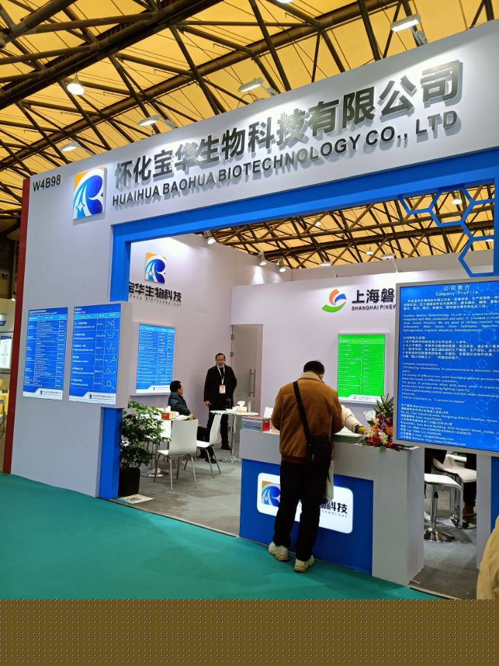 湖南医药中间体厂家,爱游戏电子app_爱游戏（中国）
